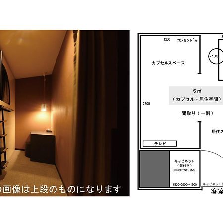 The Centurion Sauna Rest & Stay Sapporo Male Only Esterno foto
