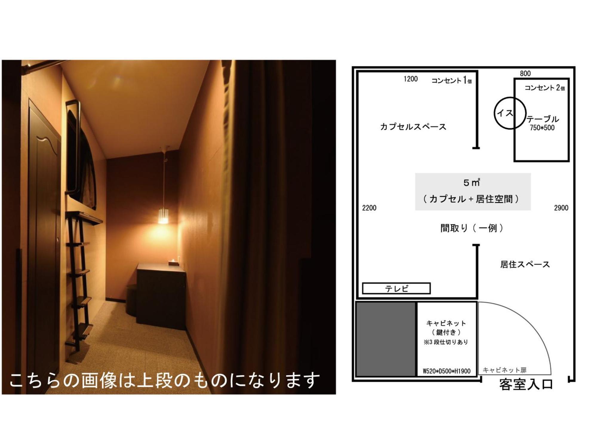 The Centurion Sauna Rest & Stay Sapporo Male Only Esterno foto
