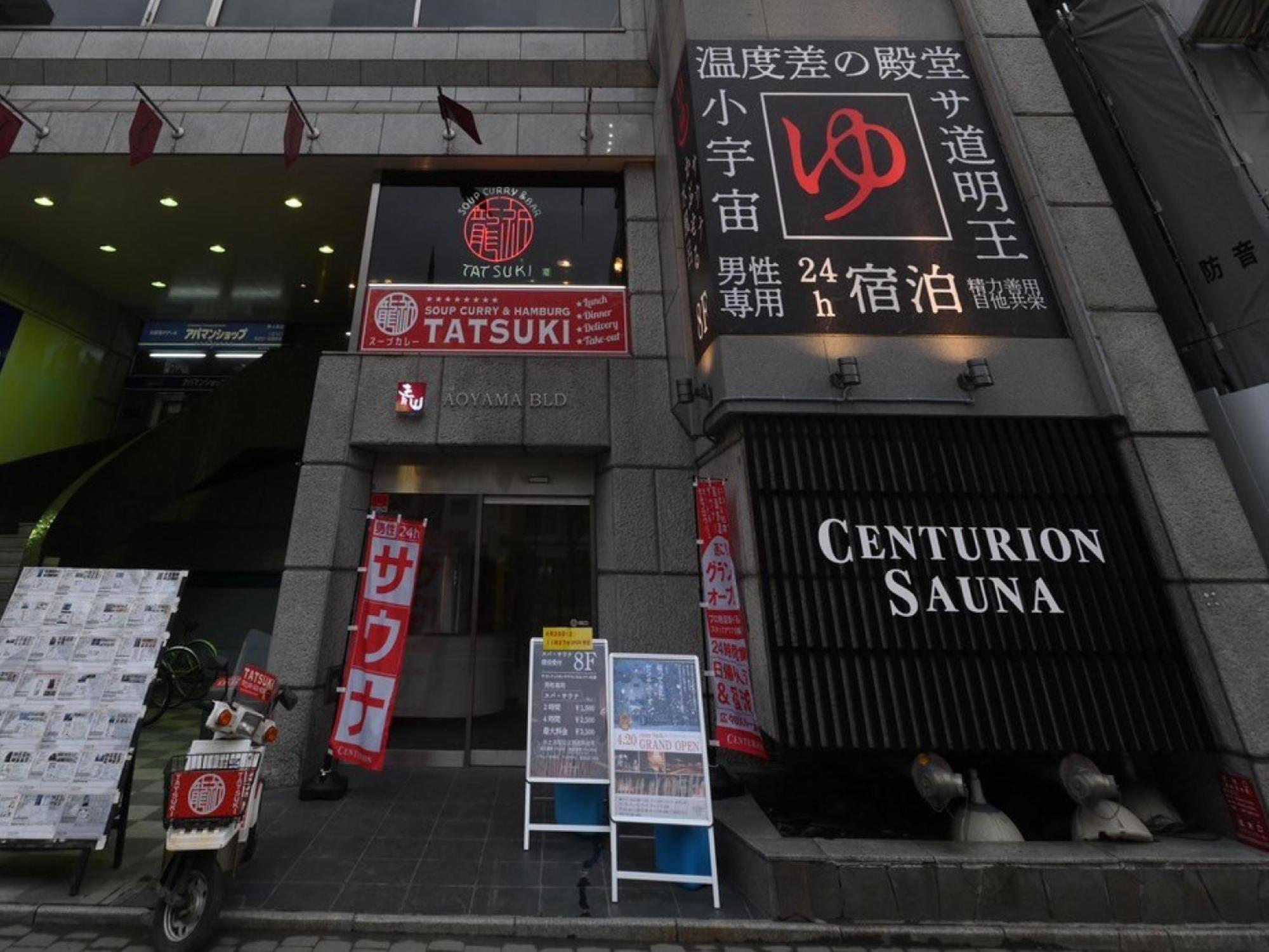 The Centurion Sauna Rest & Stay Sapporo Male Only Esterno foto